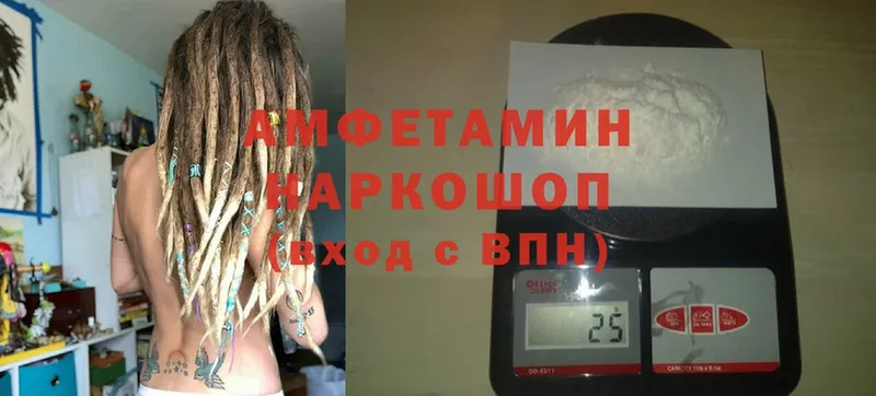 Amphetamine Розовый  мега зеркало  Карасук 