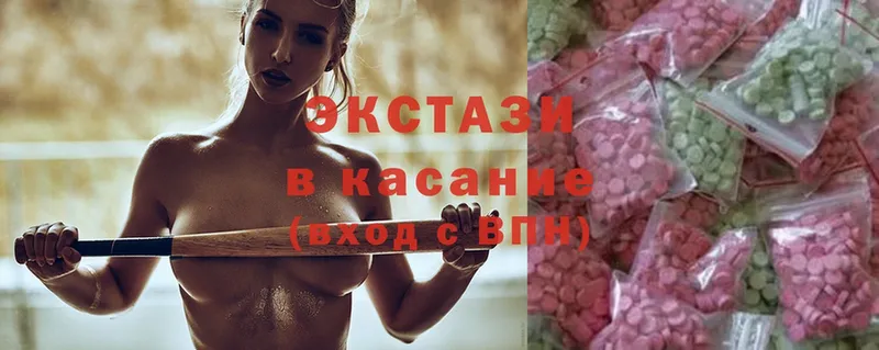 Ecstasy MDMA  цена наркотик  Карасук 