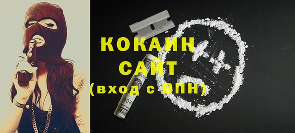 стафф Бронницы