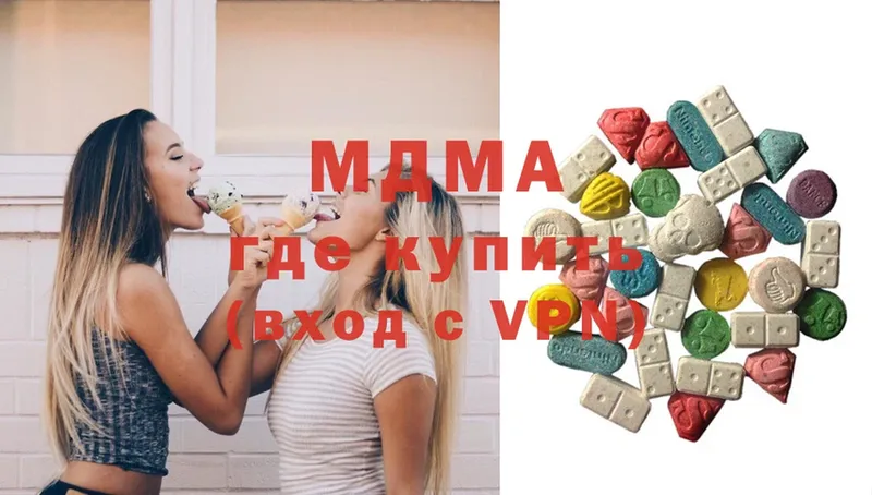 MDMA кристаллы  shop какой сайт  блэк спрут маркетплейс  Карасук  наркота 