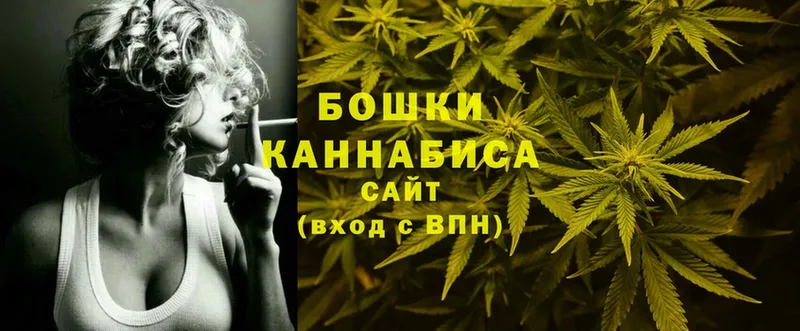 МАРИХУАНА White Widow  Карасук 